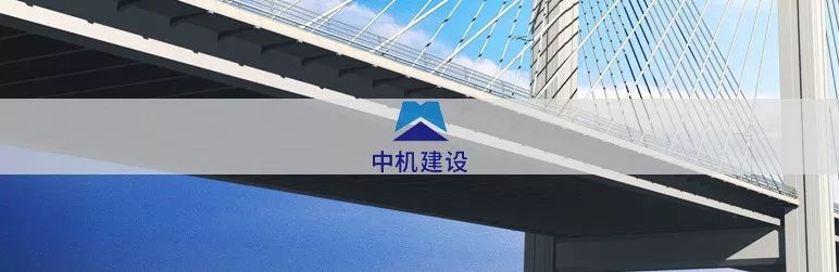 泛微OA系统签约中国机械工业建设集团有限公司 泛微OA系统签约中国机械工业建设集团有限公司