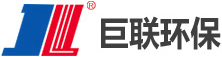 泛微OA系统签约苏州巨联环保有限公司