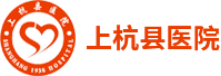 泛微OA系统签约上杭县医院