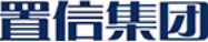 泛微OA系统签约温州置信产业集团有限公司