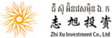 泛微OA系统签约志旭投资有限公司