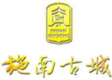 泛微OA系统签约湖北施南古城旅游开发有限公司