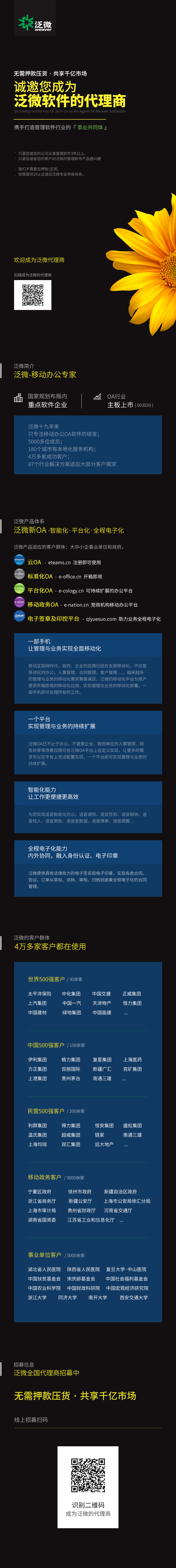 1582280852038006274.png