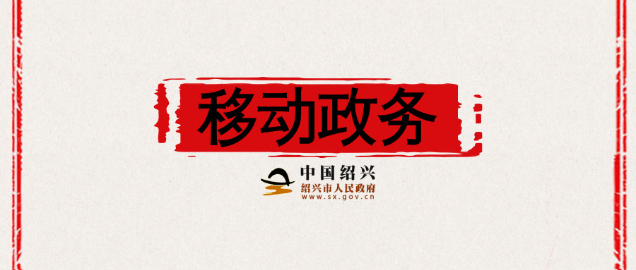 泛微OA系统政务办公平台 泛微OA系统政务办公平台
