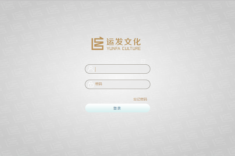 浙江运发文化发展有限公司泛微OA系统项目验收 浙江运发文化发展有限公司泛微OA系统项目验收