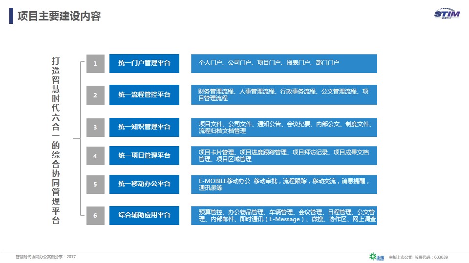 幻灯片9.jpg