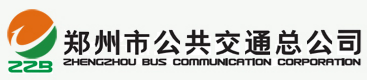 泛微OA系统签约郑州市公共交通总公司