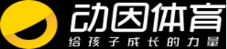 泛微OA系统签约北京动因体育科技有限公司