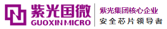 泛微OA系统签约紫光国芯微电子股份有限公司