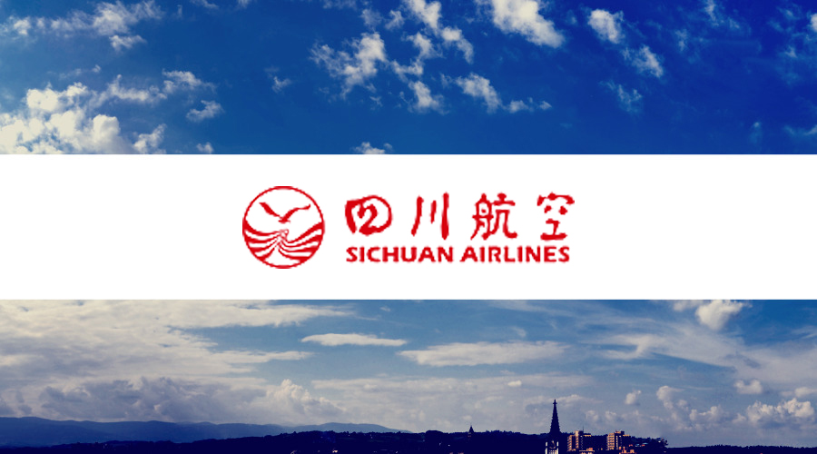 泛微OA系统签约四川航空股份有限公司 泛微OA系统签约四川航空股份有限公司