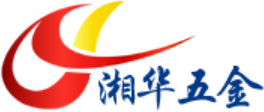 泛微OA系统签约东莞市湘华五金科技有限公司