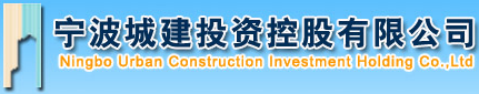 泛微OA系统签约宁波城建投资控股有限公司