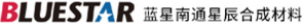 泛微OA系统签约南通星辰合成材料有限公司 泛微OA系统签约南通星辰合成材料有限公司