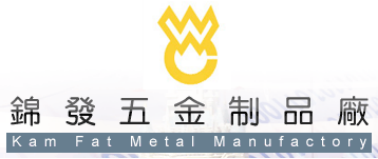 泛微OA系统签约东莞长安锦发五金制品有限公司