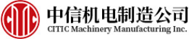 泛微OA系统签约中信机电制造公司