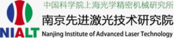 泛微OA系统签约南京先进激光技术研究院
