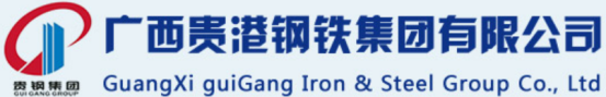 泛微OA系统签约广西贵港钢铁集团有限公司