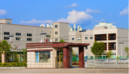 泛微OA系统签约福建清景铜箔有限公司