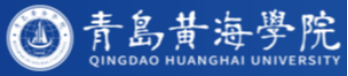 泛微OA系统签约青岛黄海学院