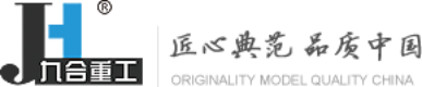 泛微OA系统签约青岛九合重工机械有限公司 泛微OA系统签约青岛九合重工机械有限公司