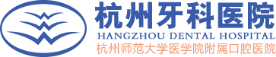 泛微OA系统签约杭州牙科医院有限公司