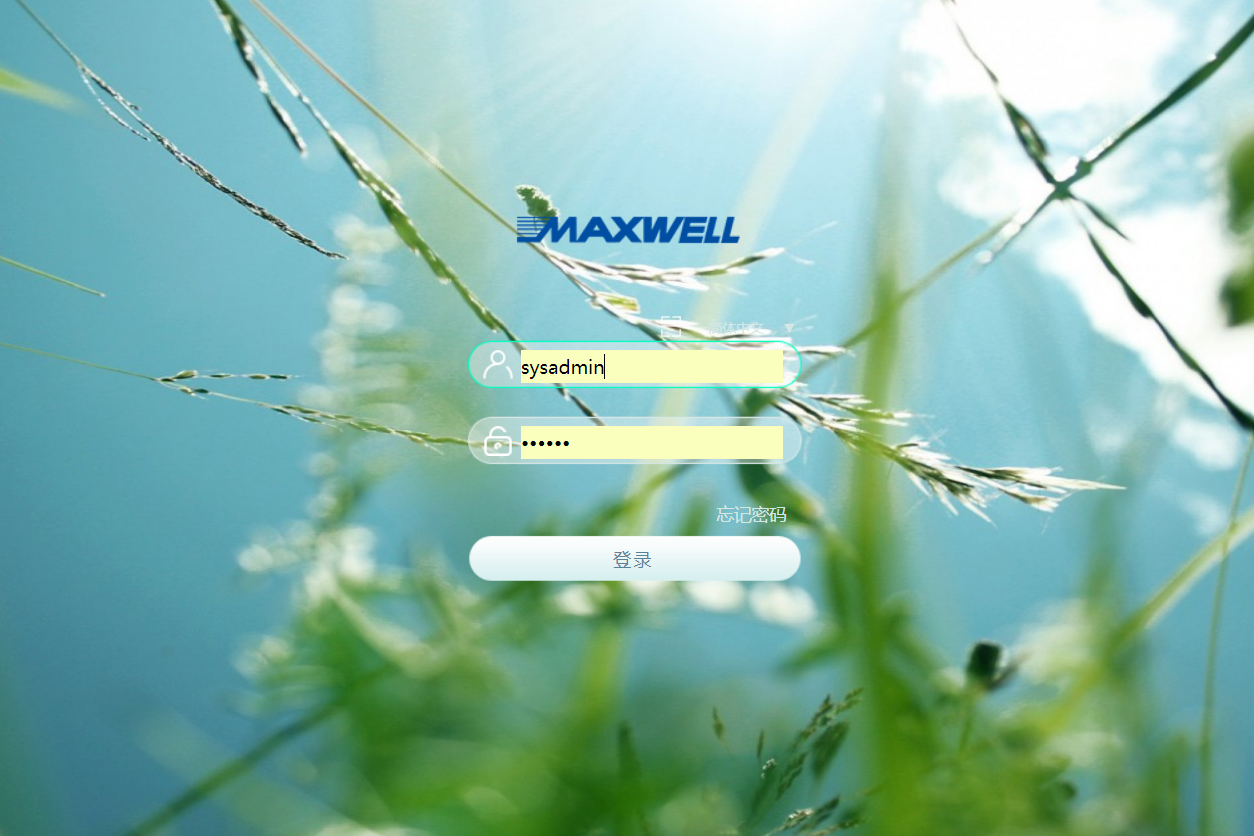 苏州迈为科技股份有限公司泛微OA办公系统移