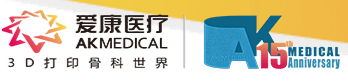 泛微OA系统签约北京爱康宜诚医疗器材有限公司