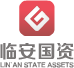 泛微OA系统签约杭州市临安区国有资产投资控股有限公司