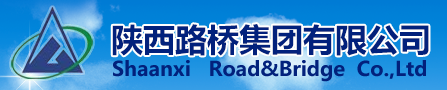 泛微OA系统签约陕西路桥集团有限公司