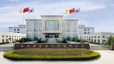 泛微OA系统签约金华市金顺工具有限公司