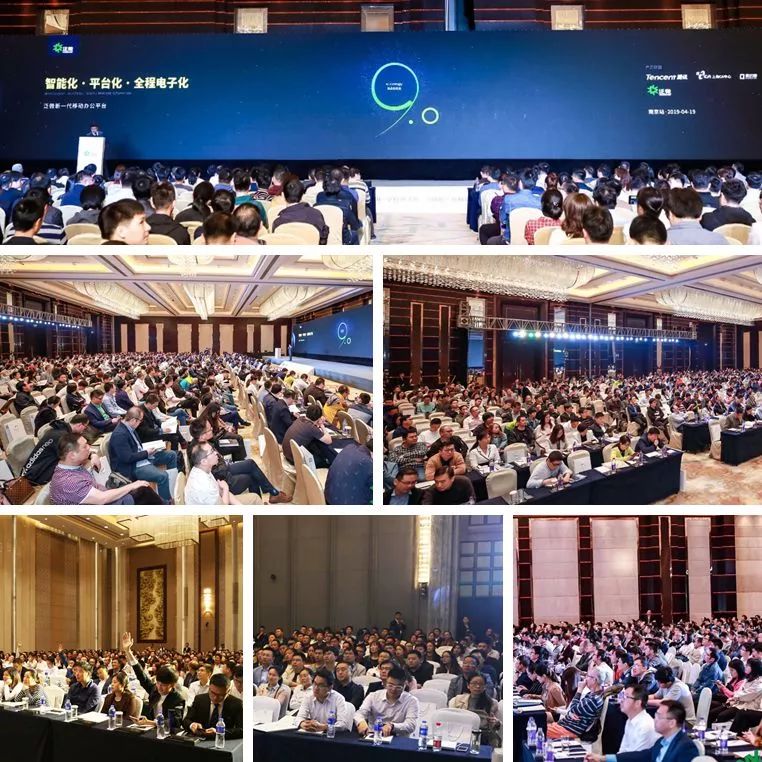 泛微新一代移动办公平台体验大会走入郑州、南昌、大连和南京四城