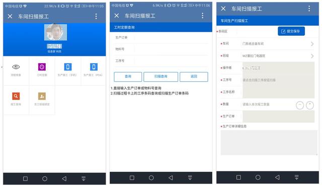 今创集团:制造型企业从面向产品到面向用户的信息化升级 今创集团:制造型企业从面向产品到面向用户的信息化升级