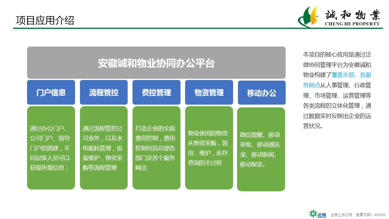 幻灯片6.jpg