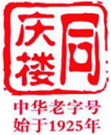 泛微OA系统签约同庆楼餐饮股份有限公司