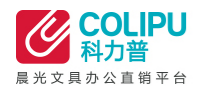 泛微OA系统签约上海晨光科力普办公用品有限公司
