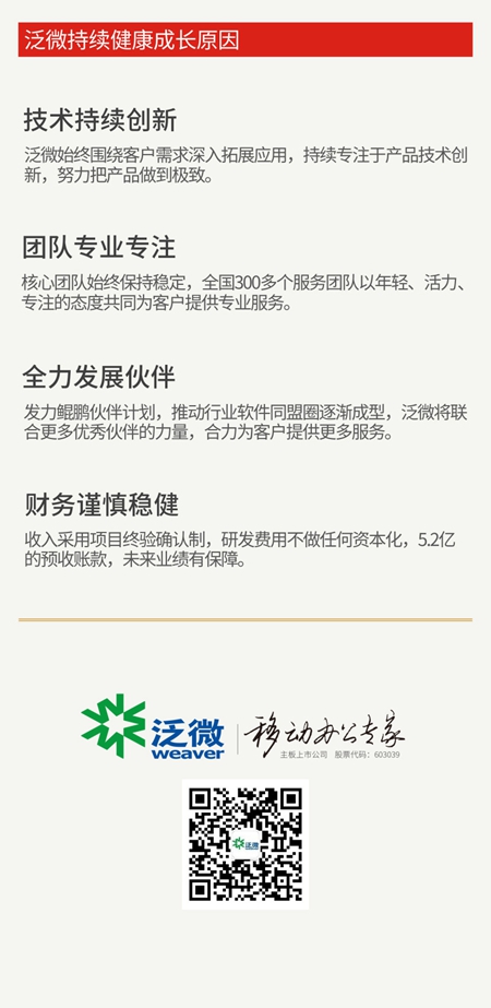 微信图片_20190828091522_副本2.jpg