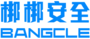 泛微OA系统签约北京梆梆安全科技有限公司
