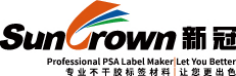 泛微OA系统签约中山新冠胶粘制品销售有限公司