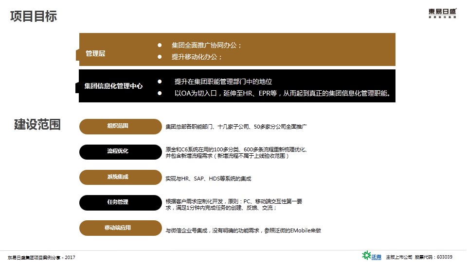 幻灯片11.jpg