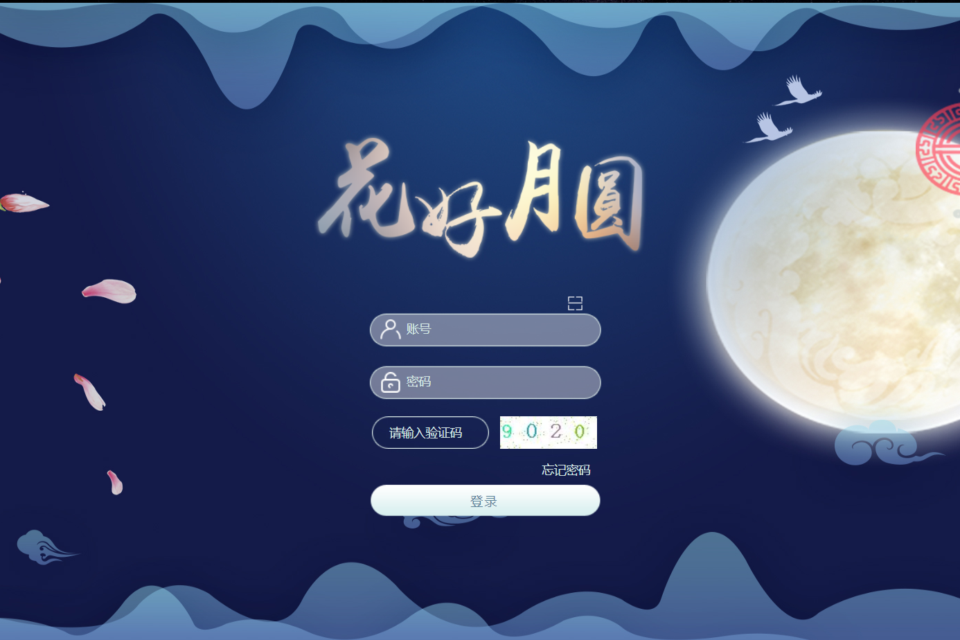 巩诚电装（重庆）有限公司泛微OA系统项目验收