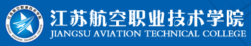 泛微OA系统签约江苏航空职业技术学院