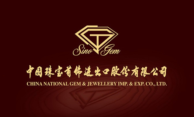 央企品牌--中国珠宝首饰进出口有限公司选择泛