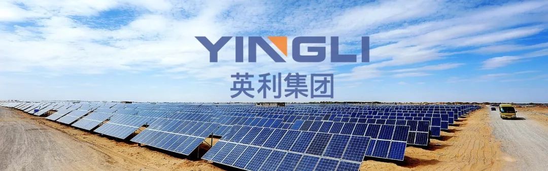 泛微OA系统签约英利集团 泛微OA系统签约英利集团