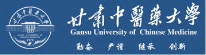 泛微OA系统签约甘肃中医药大学