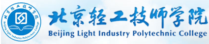 泛微OA系统签约北京轻工技师学院