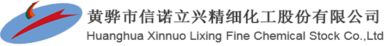 泛微OA系统签约黄骅市信诺立兴精细化工股份有限公司