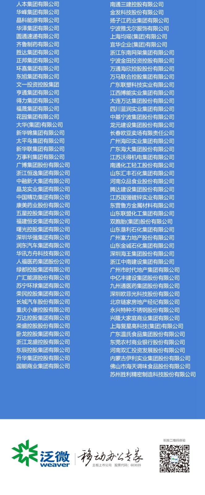 1525670358036054296.jpg