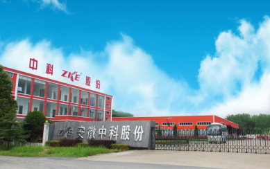 泛微OA系统签约安徽中科自动化股份有限公司