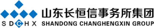 泛微OA系统签约山东长恒信工程咨询有限公司