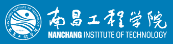 泛微OA系统签约南昌工程学院